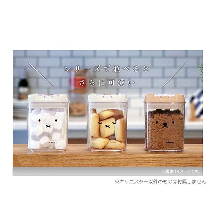 ミッフィー キャニスター 顔だけボリス miffy ディックブルーナ