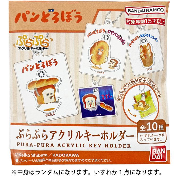 ぱんのみみ ぱん先生 ウリ坊 アクリルスタンド アクリルキーホルダー ぱんのみみ ぱん先生 ウリ坊 アクリルスタンド アクリルキーホルダー