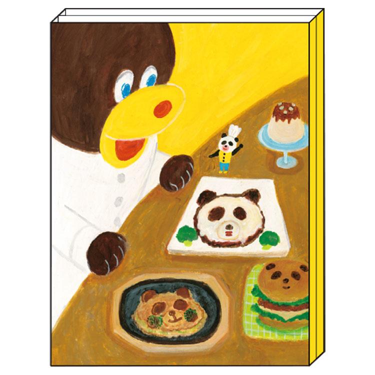 パンダのおさじとフライパンダ パタパタ付箋 B 763781 絵本 柴田ケイコ 期間限定値下げ柴田ケイコ先生直筆サイン入りパンダのおさじとフライパンダ、缶バッジ