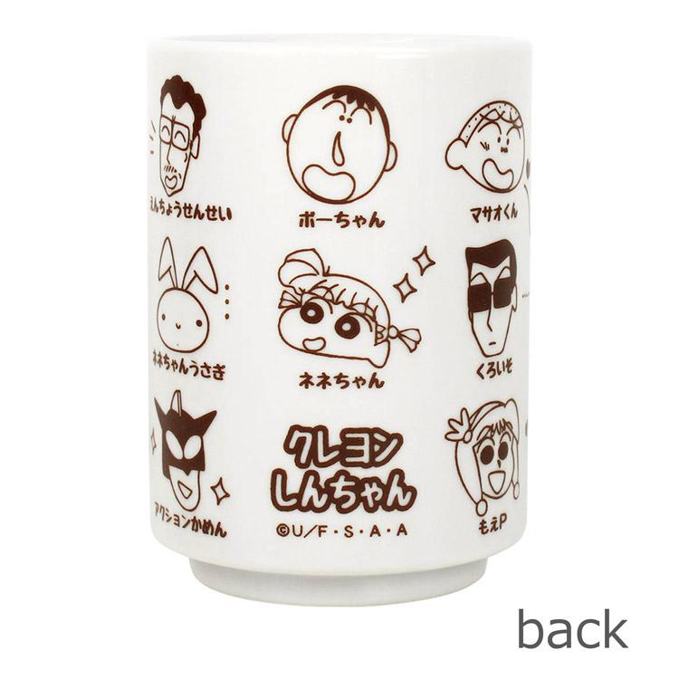 クレヨンしんちゃん 湯のみ 相関図 220ml 217854 クレしん クレヨンしんちゃん 湯のみ 相関図 220ml 217854 クレしん