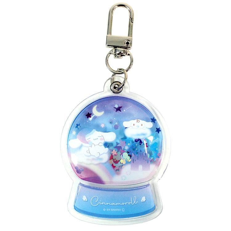 シナモロール スノードームキーホルダー 222223 SANRIO サンリオ