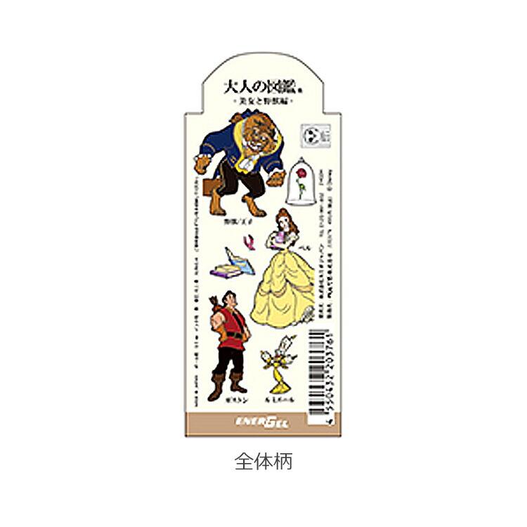 美女と野獣 エナージェルボールペン0.5mm 203761 大人の図鑑 Disney