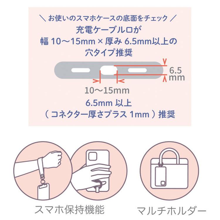 すみっコぐらし スマートフォンハンドストラップ ブルー 落下防止