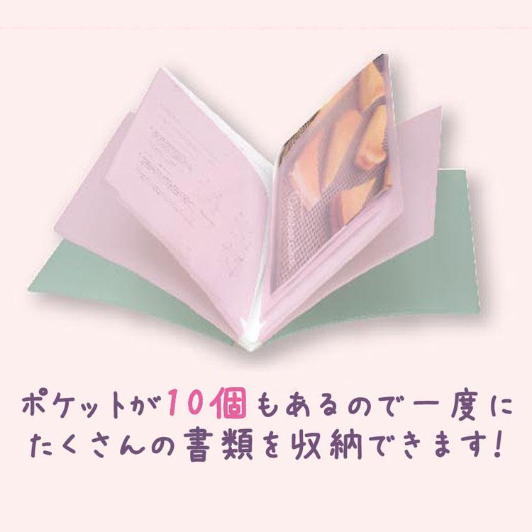 A4クリアファイル 27枚セット ごとP みずきちゃんくらぶ A4クリアファイル 27枚セット ごとP みずきちゃんくらぶ