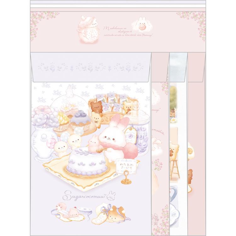 シュガーココムー レターセット 封筒 便箋 縦型封筒 キャラクター