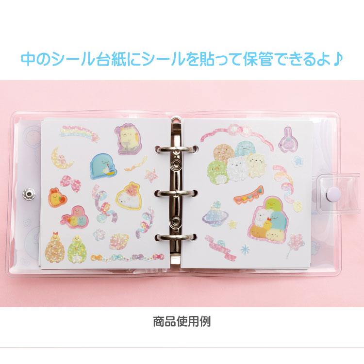 すみっコぐらし プチシールバインダー SE62301 トレンド すみっコぐらし プチシールバインダー SE62301 トレンド