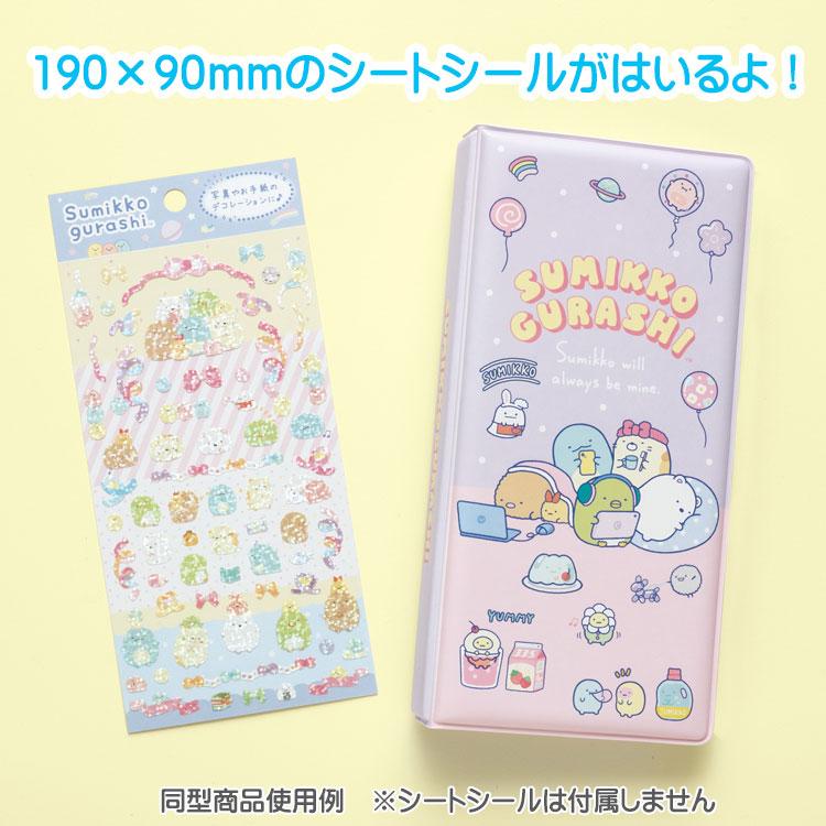 すみっコぐらし シールコレクトブック SE62402 トレンドコレクション