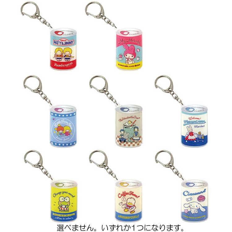 (レア)キティ缶 キーホルダー 中身はランダム】サンリオキャラクターズ 缶型アクリル