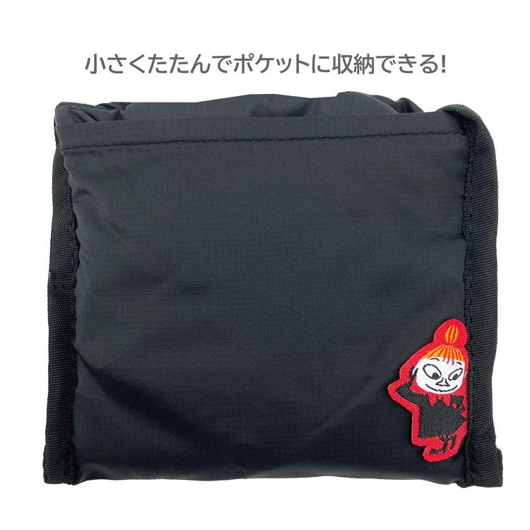 ムーミン ポケッタブルリュック リトルミイ BK 059029 MOOMIN ブラック