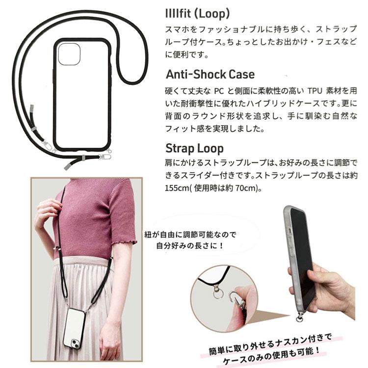 ちいかわ IIIIfit Loop iPhoneSE/8/7/6s/6対応ケース 集合