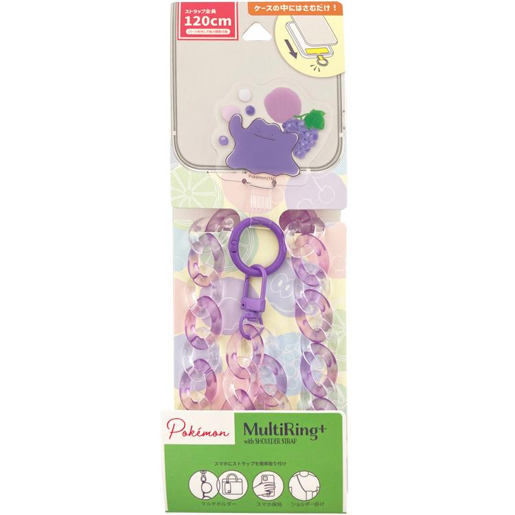 メタモンセット d｜Metamon Cup メタモンカップ 3種セット Infinite Ditto Maker