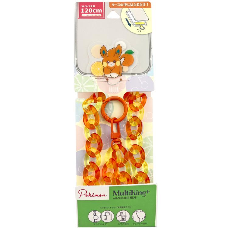 ポケットモンスター マルチリングプラスストラップセット パモ 120348