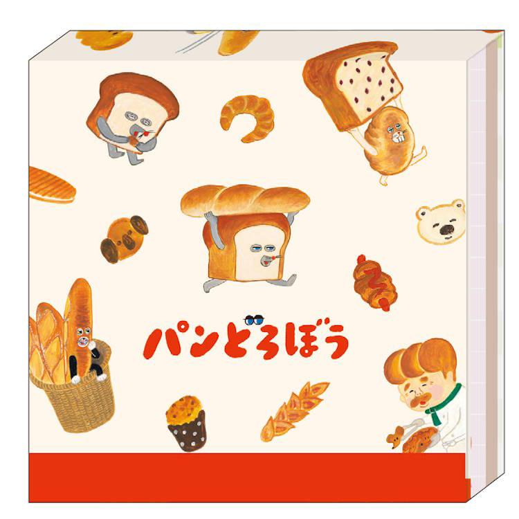パンどろぼう ブロックメモ 1 めも メモ帳 メモ紙 メッセージ 197619