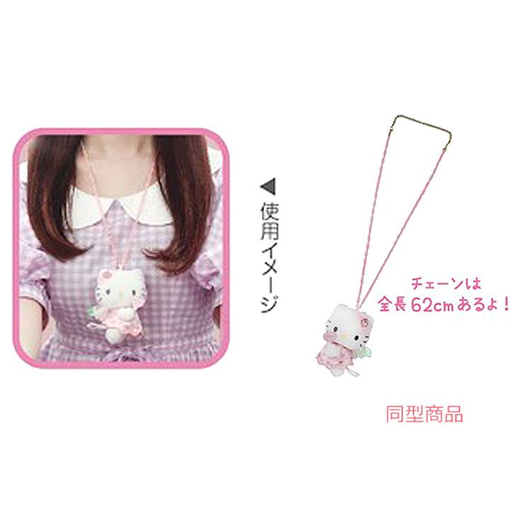 ハローキティ ぬいぐるみネックレス ナース 979117 90s サンリオ ハローキティ ぬいぐるみネックレス ナース 979117 90s サンリオ
