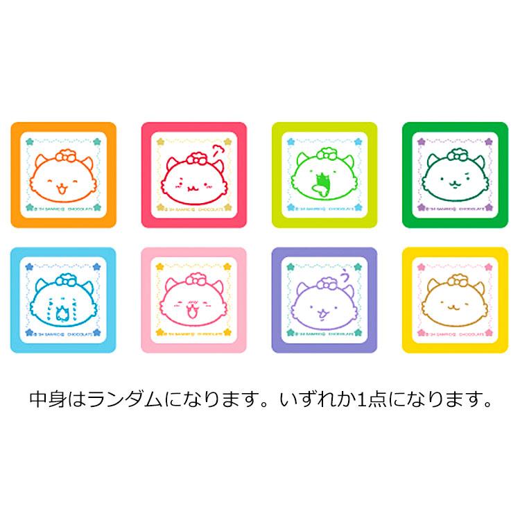 中身はランダム】がおぱわるぅ スタンプコレクション SANRIO サンリオ