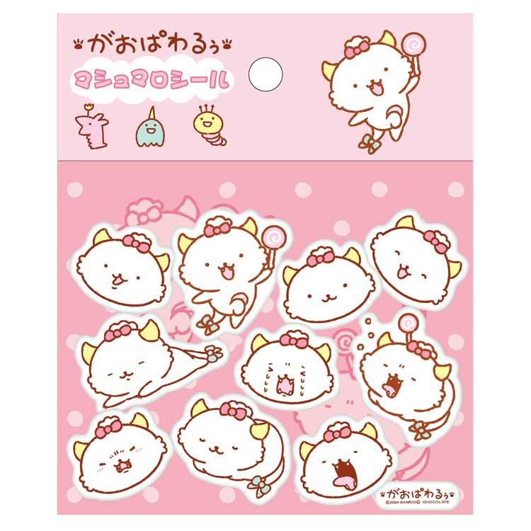 がおぱわるぅ マシュマロシール SANRIO サンリオ : キャラクター雑貨