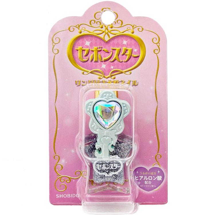 セボンスター リング付き水性ネイル スターリボンキー 439908 キッズ