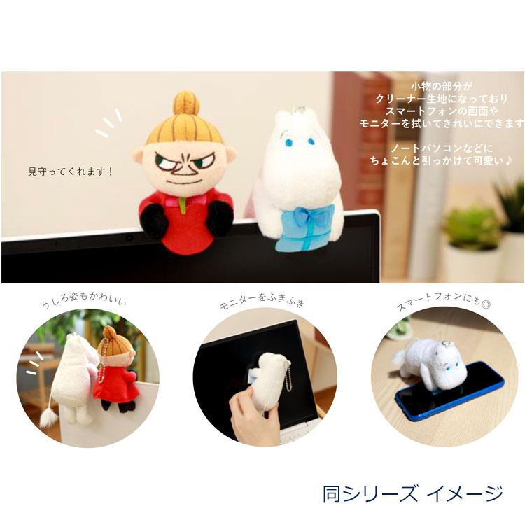 ムーミン ふきふきクリーナー付モニターマスコット プレゼント 059098