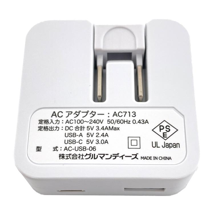 ちいかわ USB/USB Type-C ACアダプタ シーサー 560496 chiikawa ちいかわ USB/USB Type-C ACアダプタ シーサー 560496 chiikawa