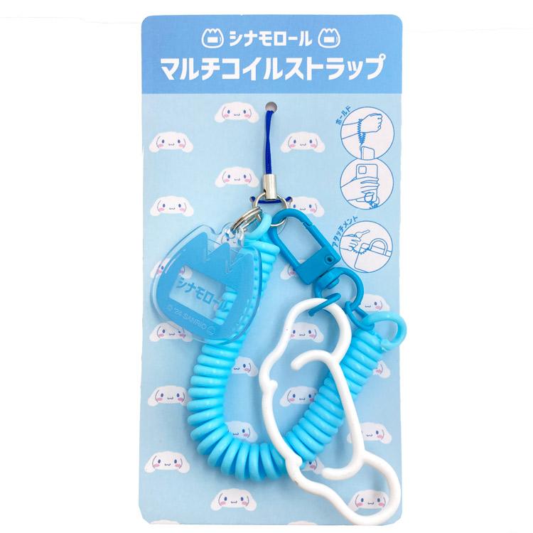 シナモロール マルチコイルストラップ 562629 サンリオ CINNAMOROLL