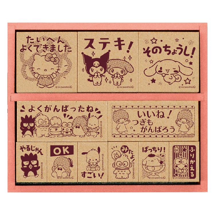 サンリオキャラクターズ 木製ごほうびスタンプ 129615 SANRIO