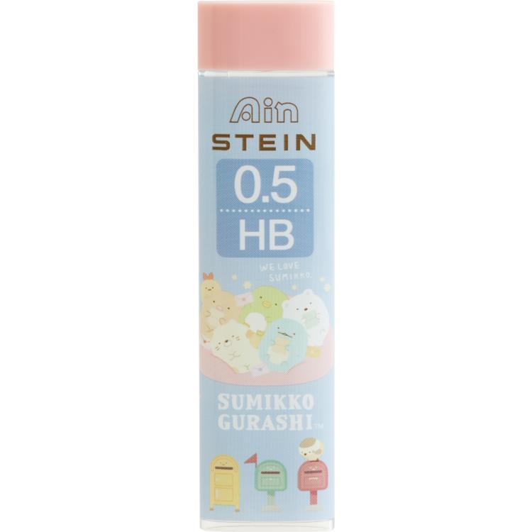 すみっコぐらし Ain替芯シュタイン 0.5 HB 替え芯 シャー芯 0.5mm