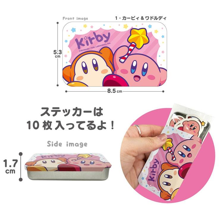 中身はランダム】星のカービィ スライドケース＆ステッカー 星のKIRBY