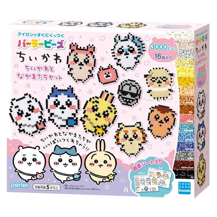 ちいかわ パーラービーズ ちいかわとなかまたちセット 228340 16 ちいかわ パーラービーズ ちいかわとなかまたちセット 228340 16
