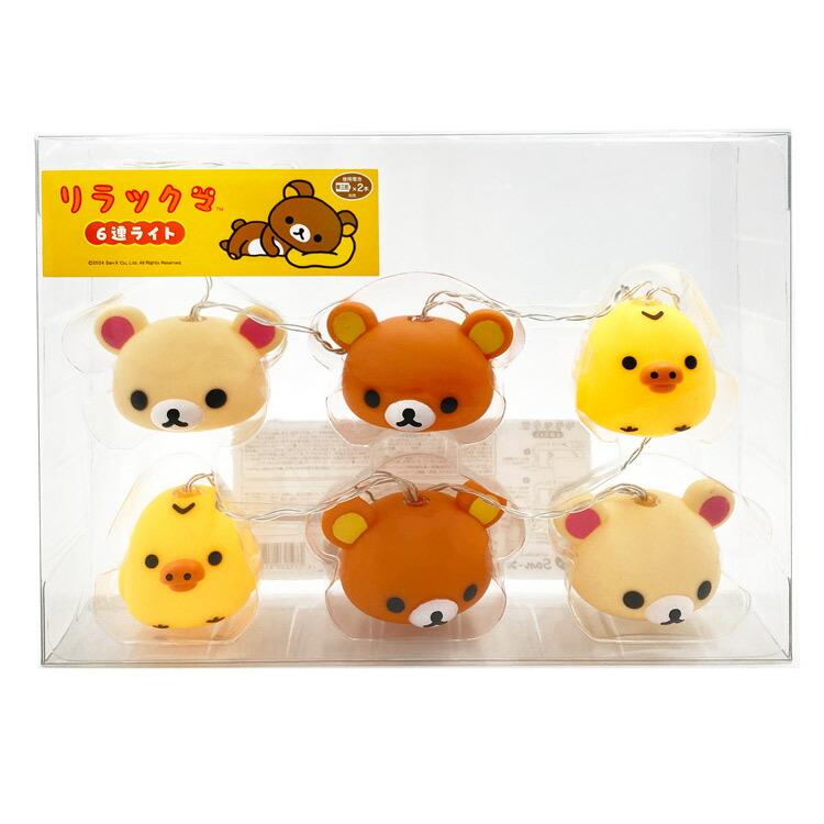 リラックマ 6連ライト お部屋 電気 かわいい : キャラクター雑貨 リラックマ 6連ライト お部屋 電気 かわいい : キャラクター雑貨