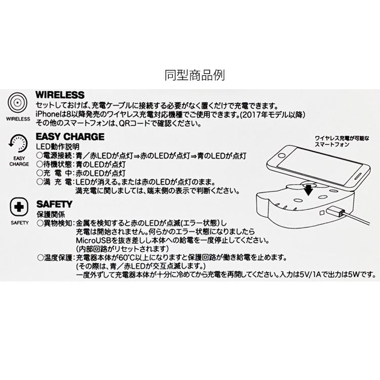 マイメロディ ダイカットワイヤレスチャージャー 010311 SANRIO