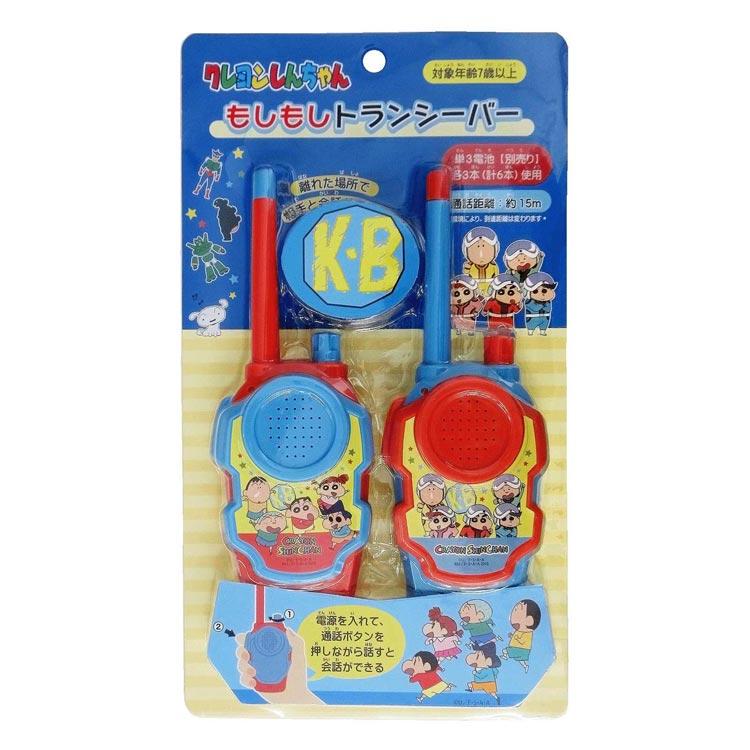 クレヨンしんじゃん No.06 風間くん】 ブシロード トレーディングカード