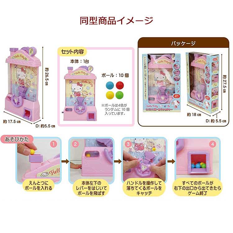 マイメロ　キッチン　５点セット　サンリオ　2015年　平成レトロ マイメロ キッチン 5点セット サンリオ 2015年 平成レトロ マイメロ