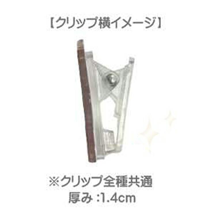 ハローキティ きらきらペアクリップ3 052784 サンリオ Hello Kitty