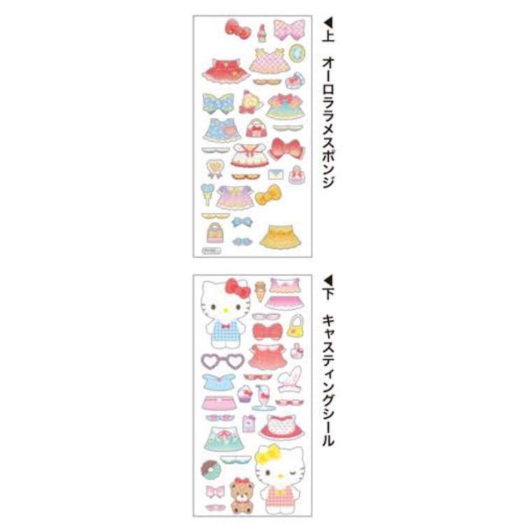 ハローキティ HELLO KITTY スポンジシール 着ぐるみ シール 楽天
