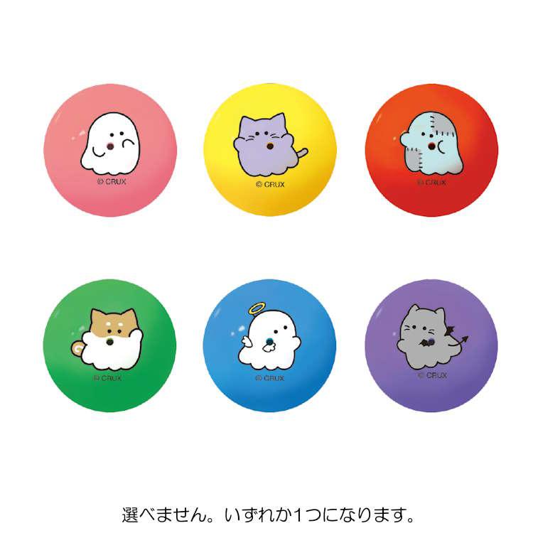 中身はランダム】 オバケーヌ ぱっちんはねる バスボール 入浴剤