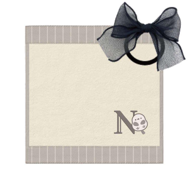 シマエナガ ヘアゴム付き イニシャルギフトタオル N リボン髪ゴム 髪