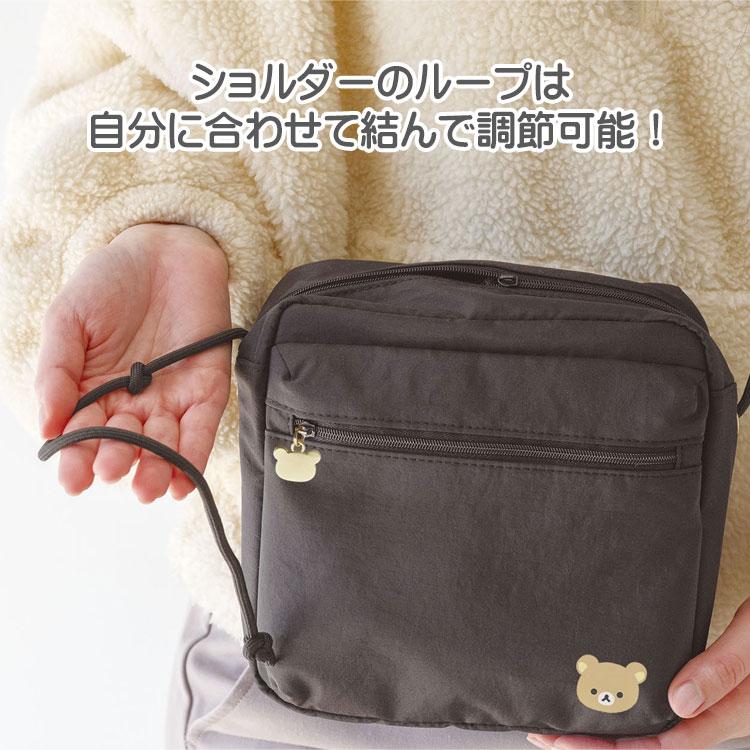 リラックマ ショルダーバッグ BASIC RILAKKUMA Favorite Things