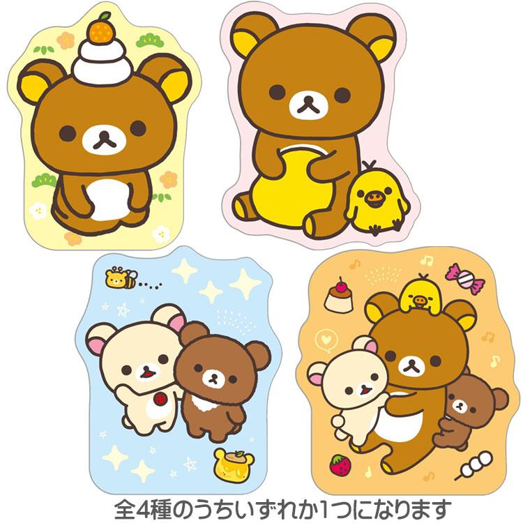 種類はおまかせ】リラックマ ダイカットポチ袋 ミニ封筒 シール付