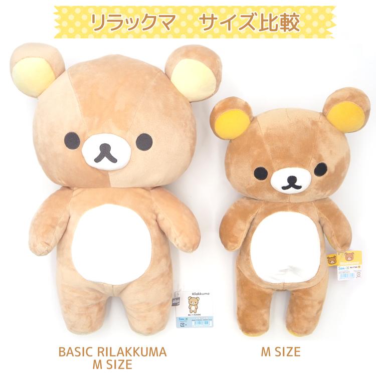 リラックマ ぬいぐるみM BASIC RILAKKUMA Favorite Things ベーシック