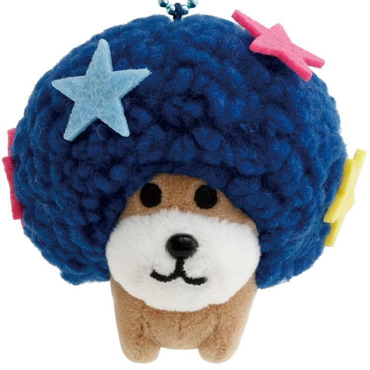 アフロ犬 ぶらさげぬいぐるみ あのころのともだち キーホルダー アフロ犬 ぶらさげぬいぐるみ あのころのともだち キーホルダー