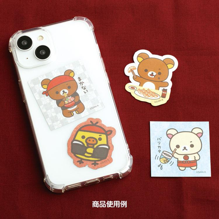 リラックマ らーめんステッカーセット SE63402 いつでもらーめん リラックマ らーめんステッカーセット SE63402 いつでもらーめん