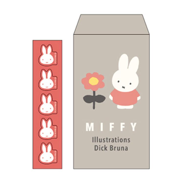 ミッフィー ぽち豆封筒 グレー 052944 miffy ディックブルーナ