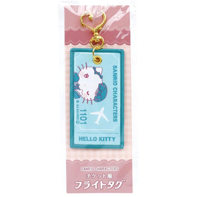 ハローキティ チケット風フライトタグ 338342 トラベル SANRIO