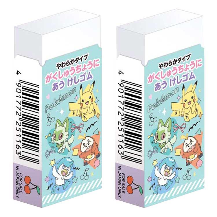 2個セット ポケットモンスター 学習帳にあう消しゴム 251163 わくわく