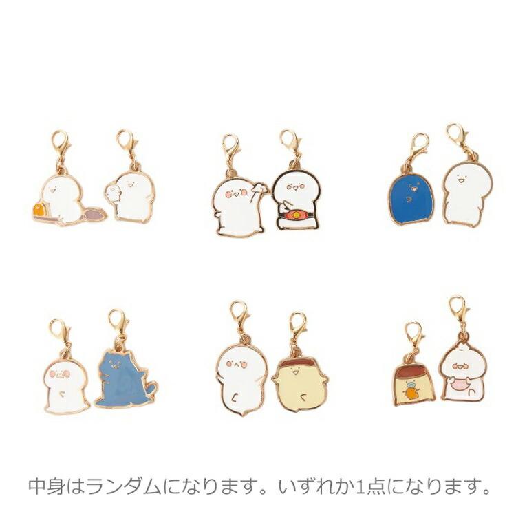 中身はランダム】お文具といっしょ ペアチャームコレクション お文具