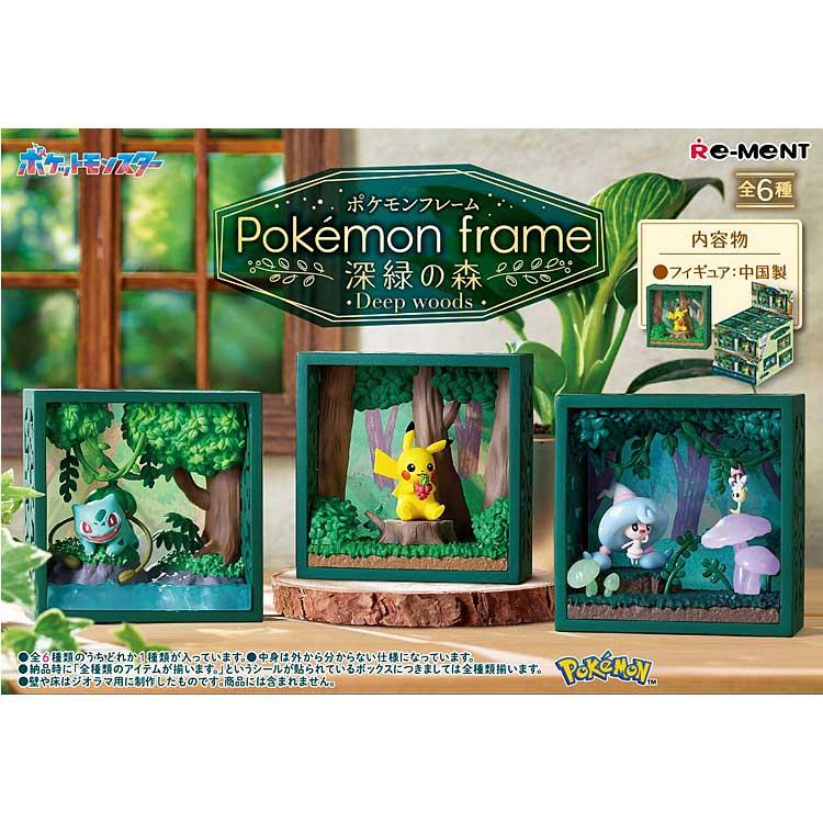 1BOX/6個入り ポケットモンスター ポケモンフレーム 深緑の森 pokemon