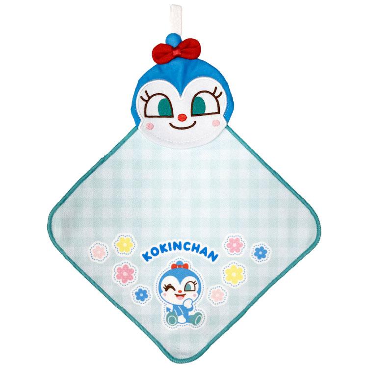 アンパンマン ポケッタブルタオル コキンちゃん 843939 : キャラクター
