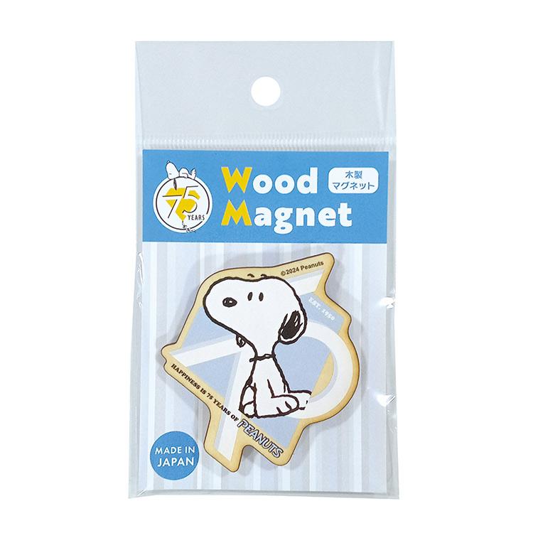 スヌーピー マグネット ブルー 75周年 404456 : キャラクター