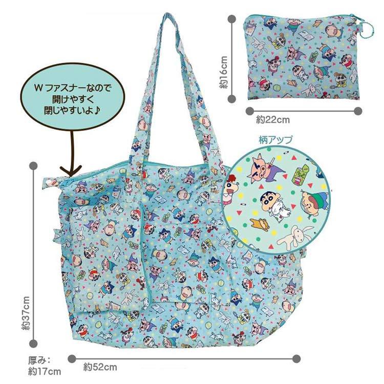 クレヨンしんちゃん 折りたたみボストンバッグ パジャマ 053064 クレヨンしんちゃん 折りたたみボストンバッグ パジャマ 053064