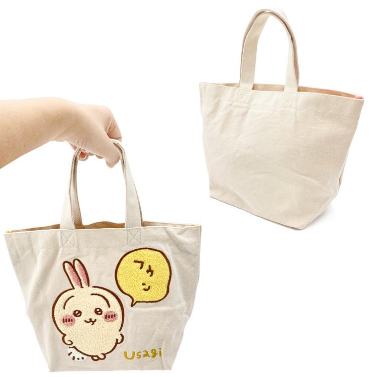 ちいかわうさぎ うさぎ袋① お買い得 - その他